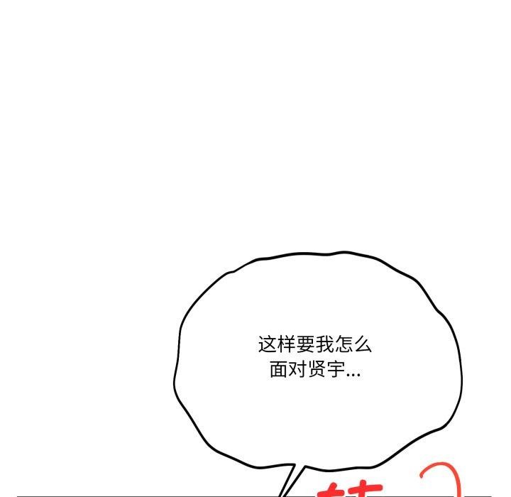 26P - 当狗不丢人