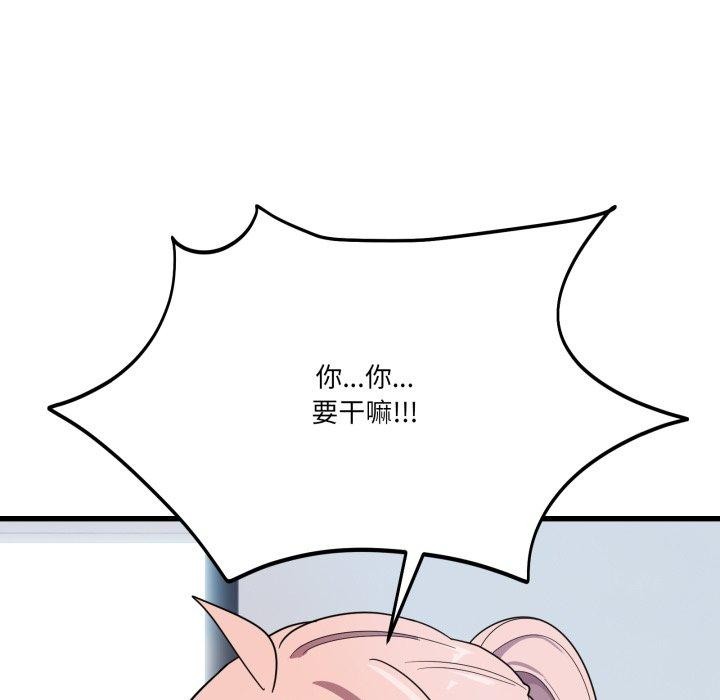 32P - 当狗不丢人