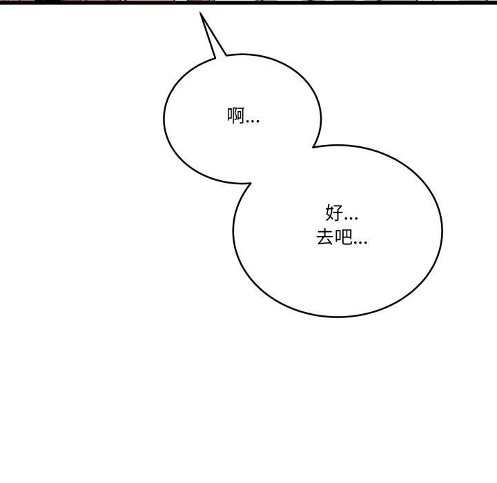 37P - 当狗不丢人