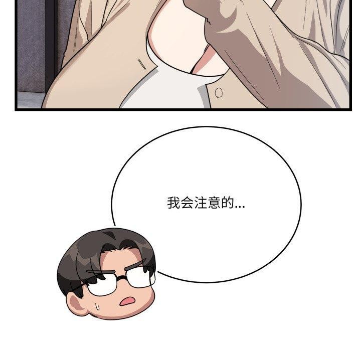 40P - 当狗不丢人
