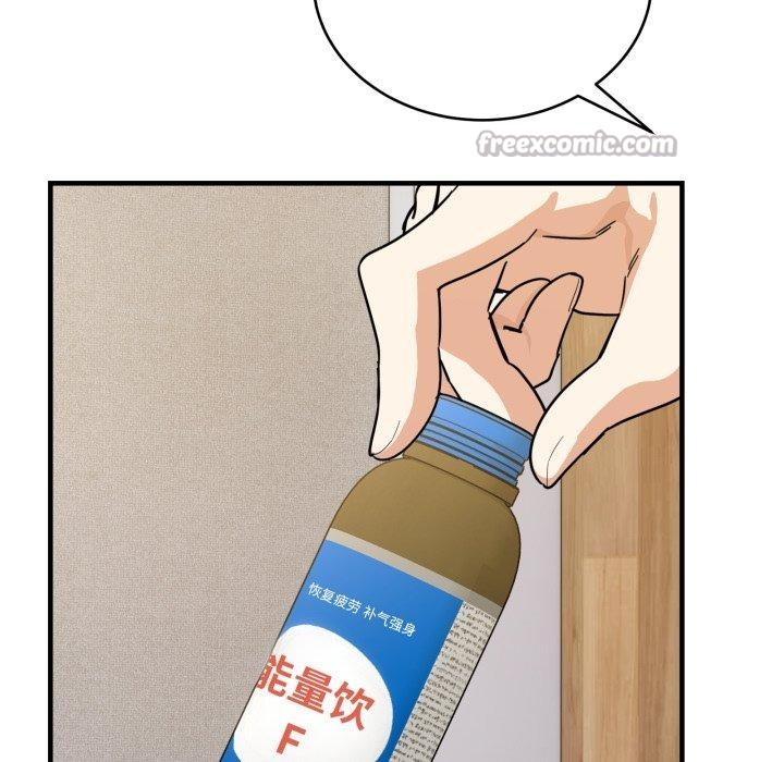 42P - 当狗不丢人