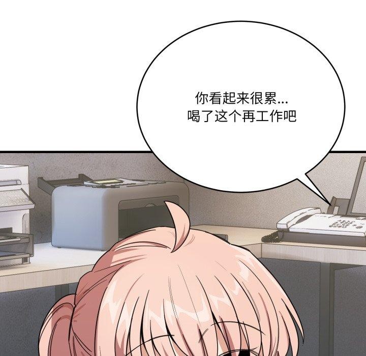 44P - 当狗不丢人