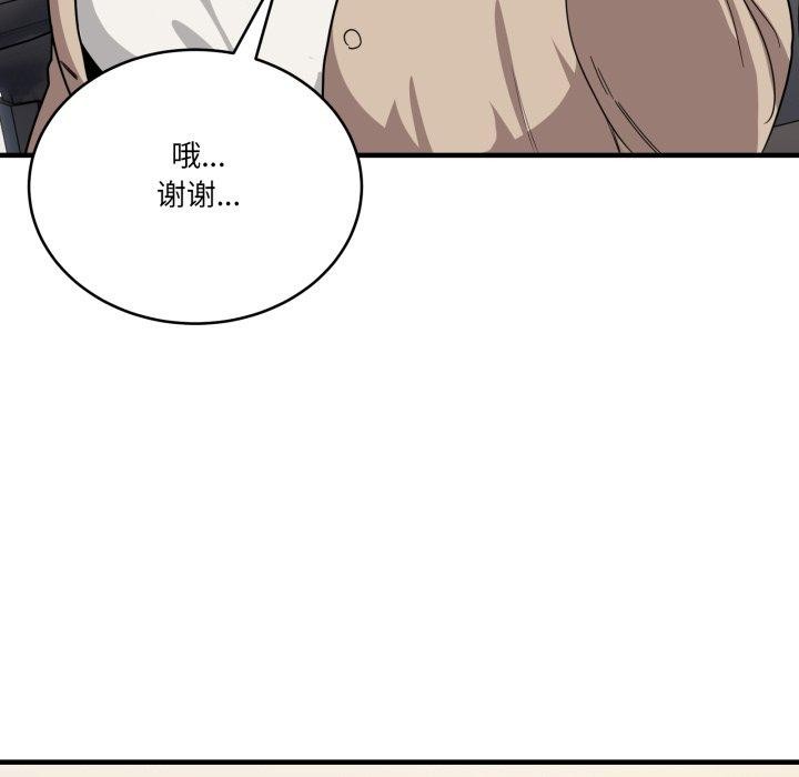 46P - 当狗不丢人