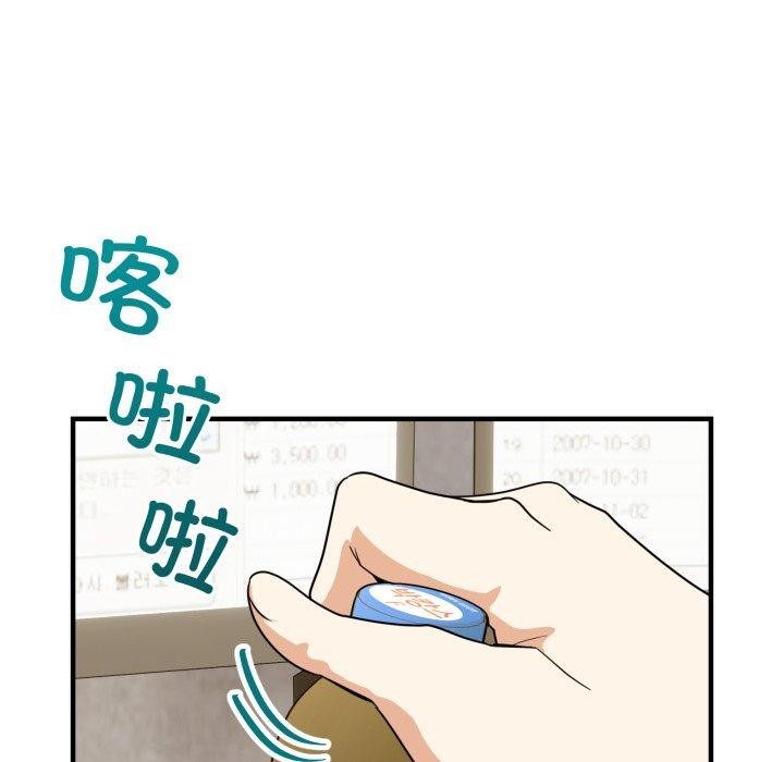 49P - 当狗不丢人