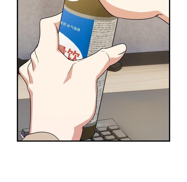 50P - 当狗不丢人