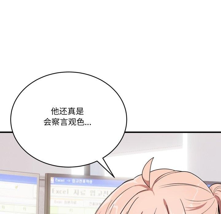 51P - 当狗不丢人