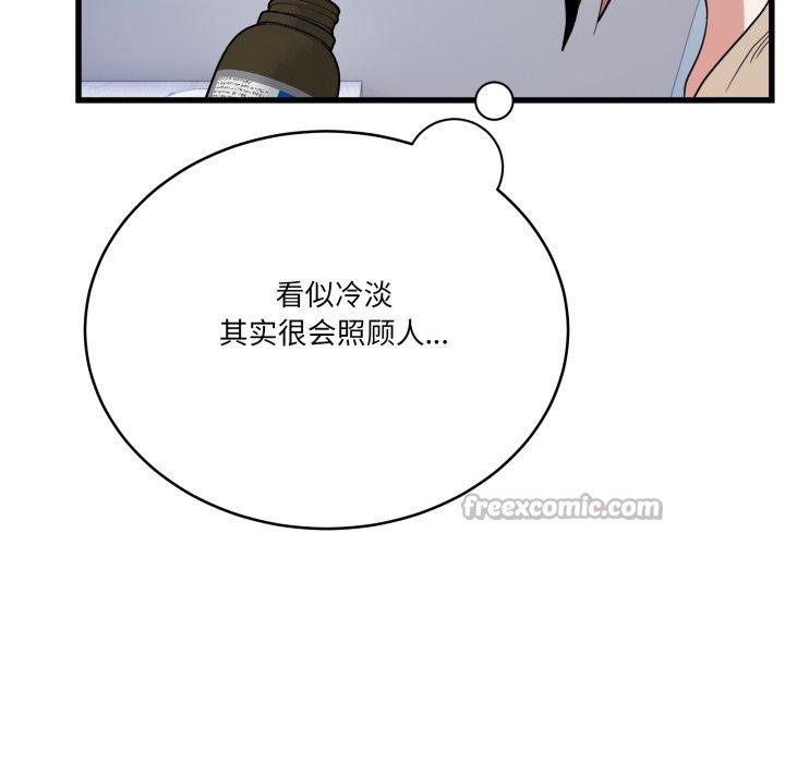 56P - 当狗不丢人