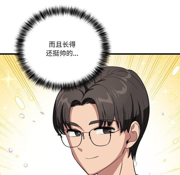 57P - 当狗不丢人