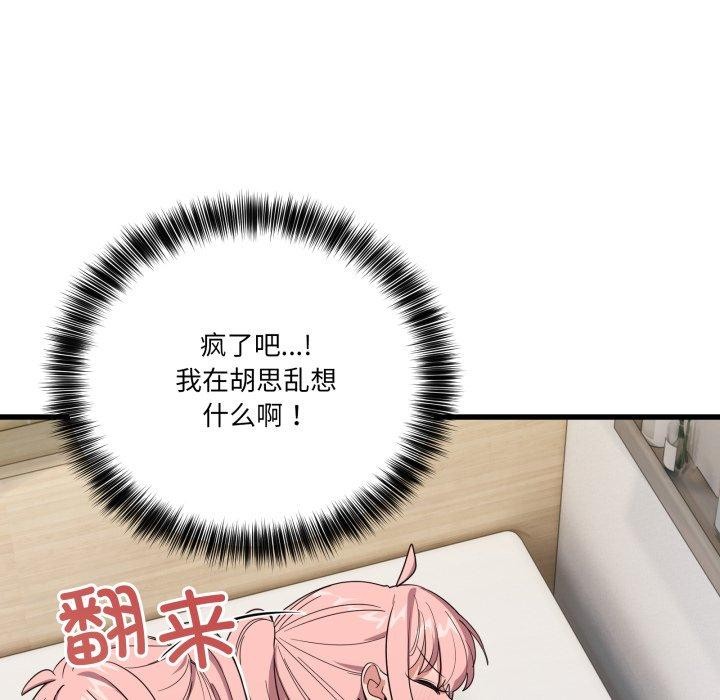 6P - 当狗不丢人