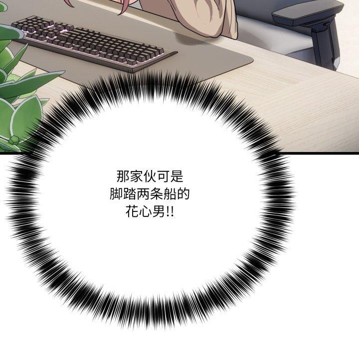 61P - 当狗不丢人