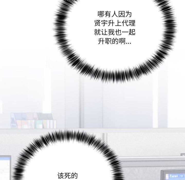 72P - 当狗不丢人
