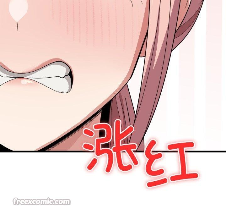 84P - 当狗不丢人