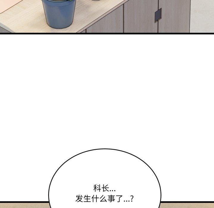 87P - 当狗不丢人