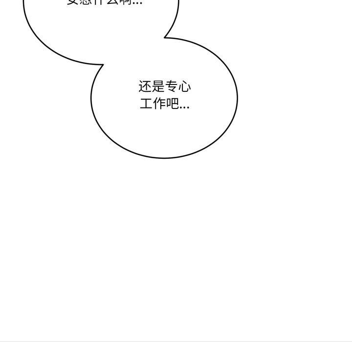 92P - 当狗不丢人