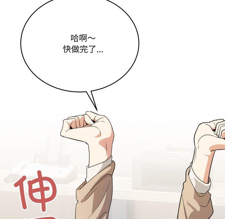 95P - 当狗不丢人
