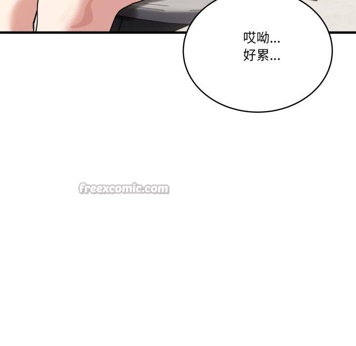 98P - 当狗不丢人