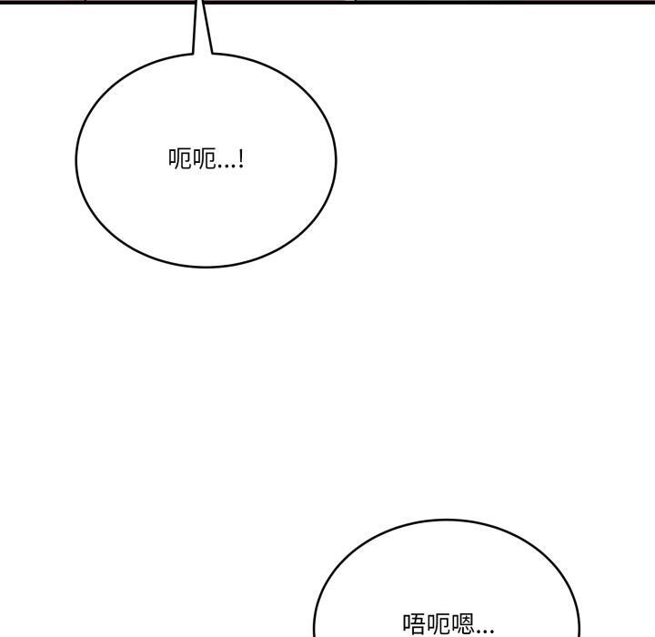 100P - 当狗不丢人