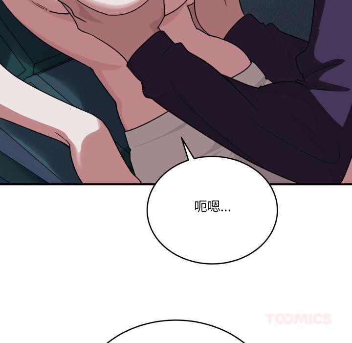 105P - 当狗不丢人