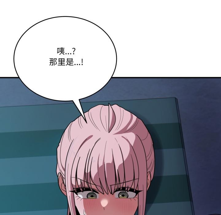 108P - 当狗不丢人