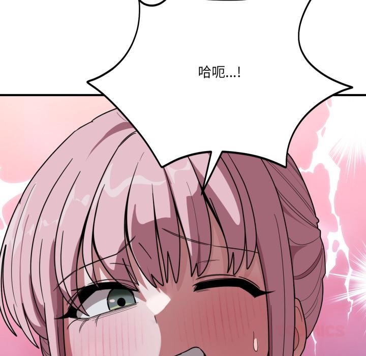 111P - 当狗不丢人