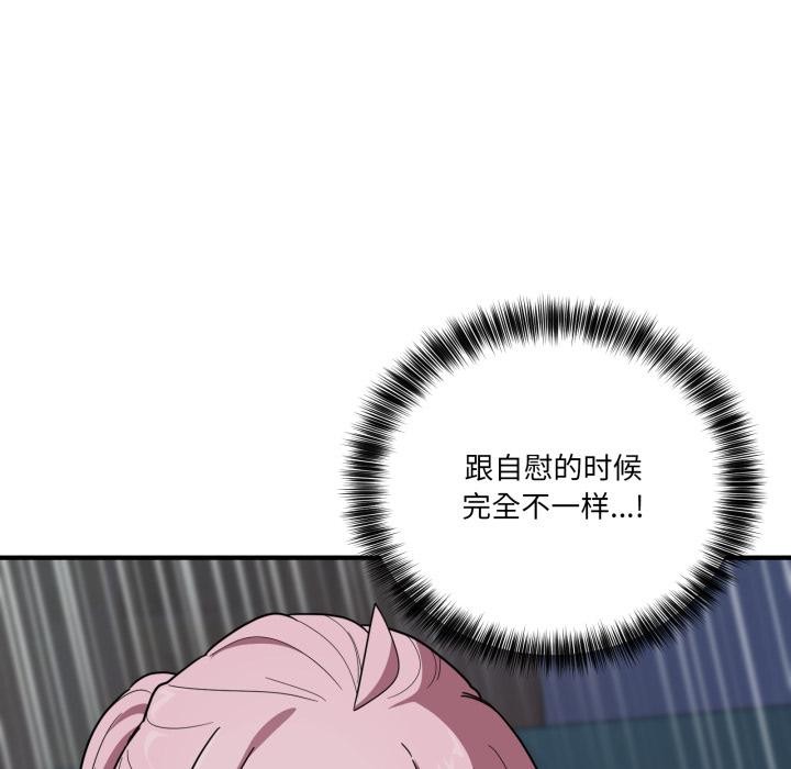 115P - 当狗不丢人