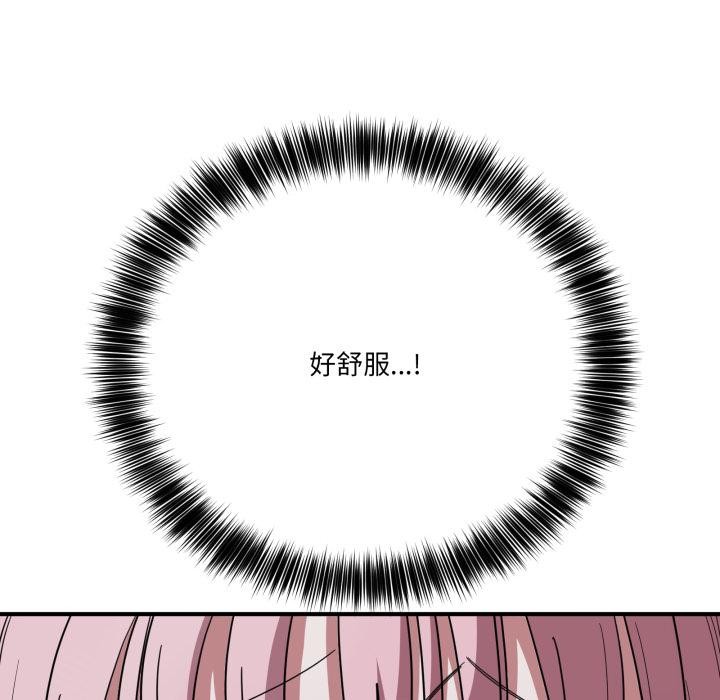 119P - 当狗不丢人