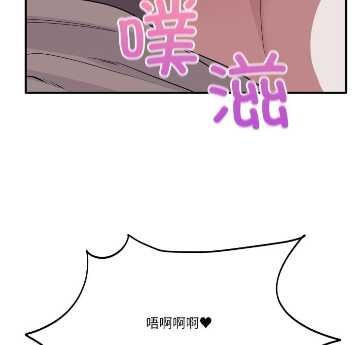 122P - 当狗不丢人