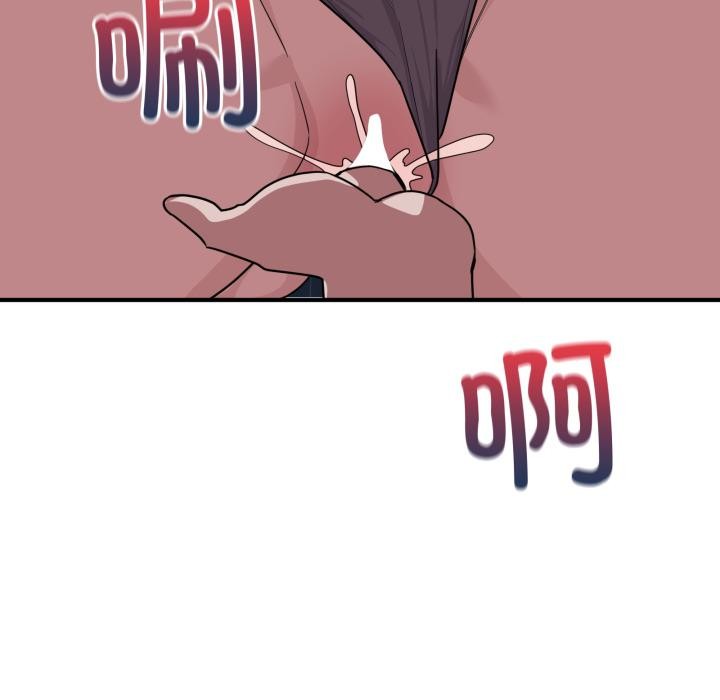 125P - 当狗不丢人