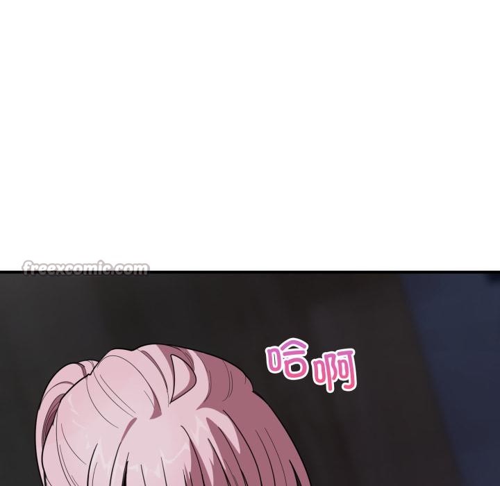 126P - 当狗不丢人