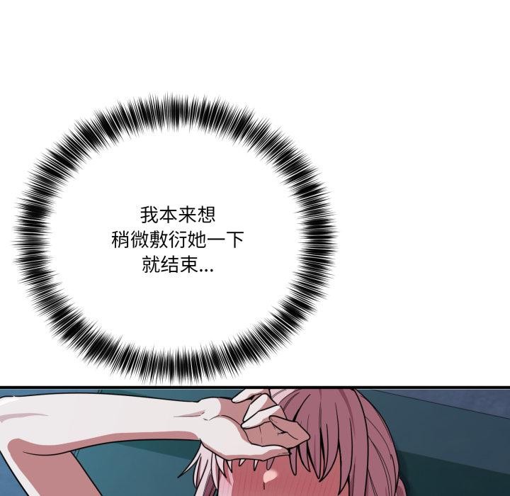 131P - 当狗不丢人