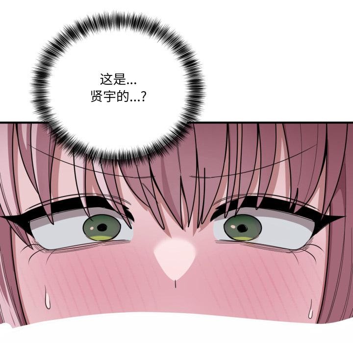 142P - 当狗不丢人