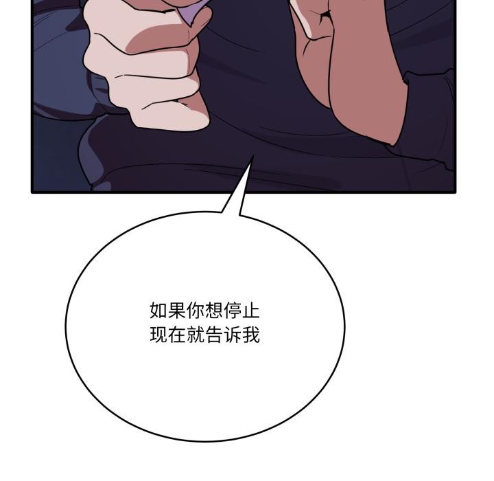 145P - 当狗不丢人
