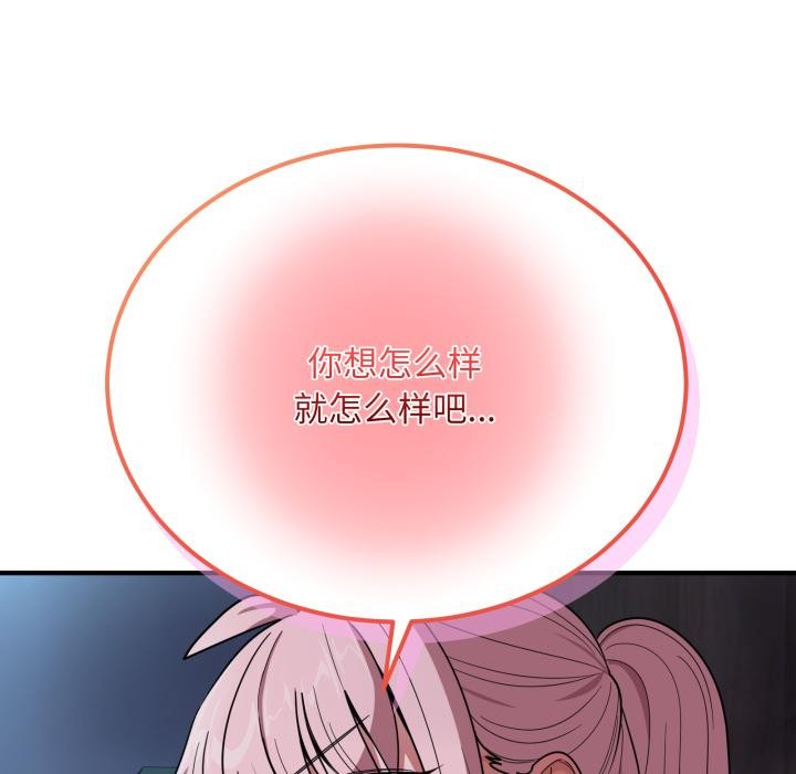 152P - 当狗不丢人