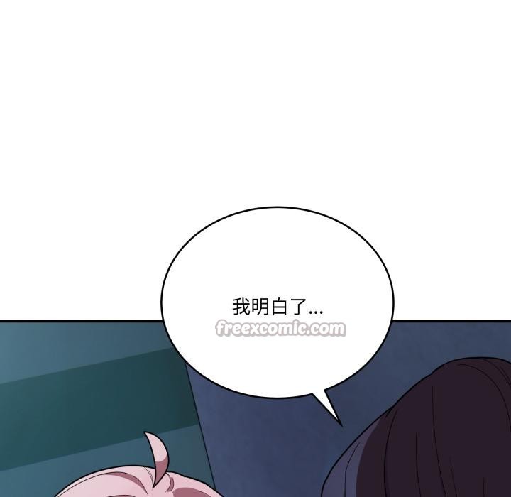 154P - 当狗不丢人