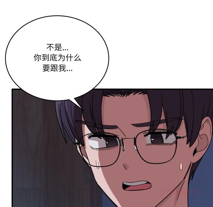 15P - 当狗不丢人