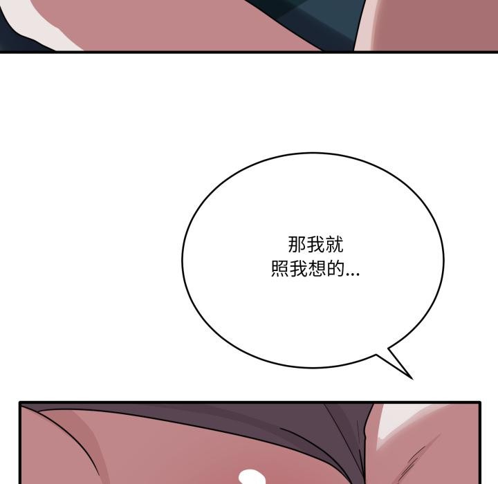 157P - 当狗不丢人