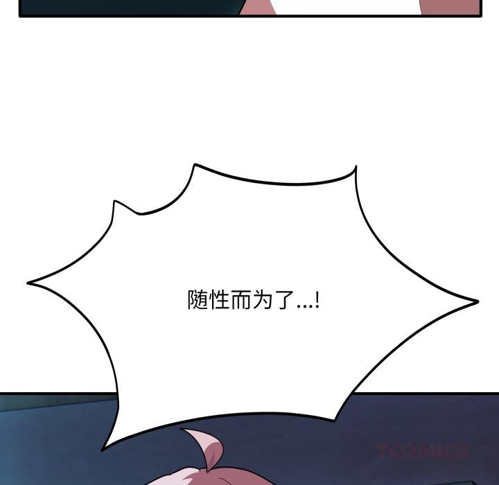 159P - 当狗不丢人
