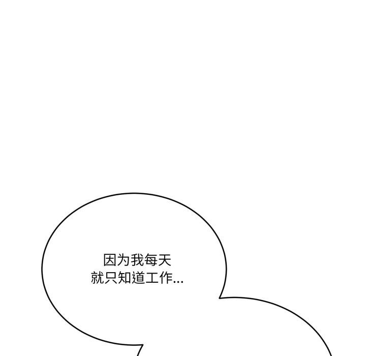 18P - 当狗不丢人