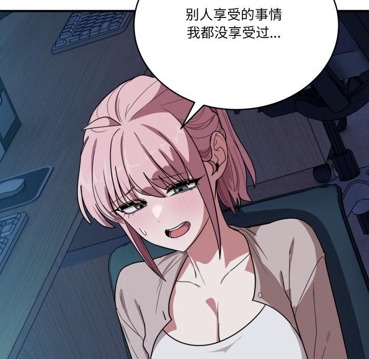 19P - 当狗不丢人
