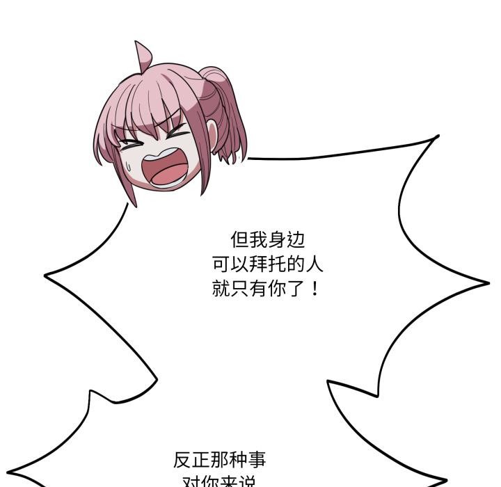 22P - 当狗不丢人