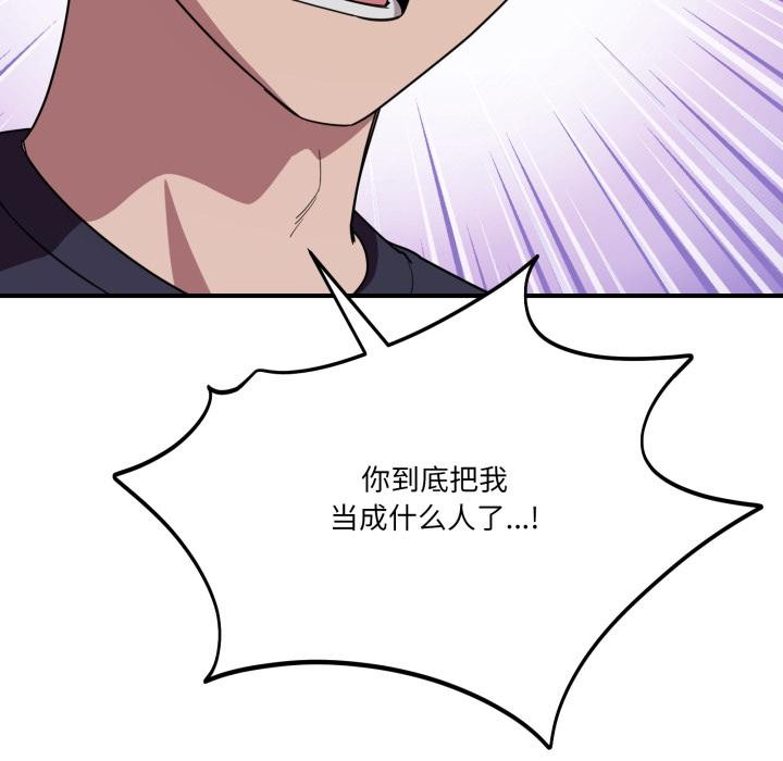 24P - 当狗不丢人