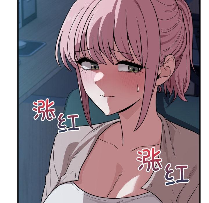 26P - 当狗不丢人