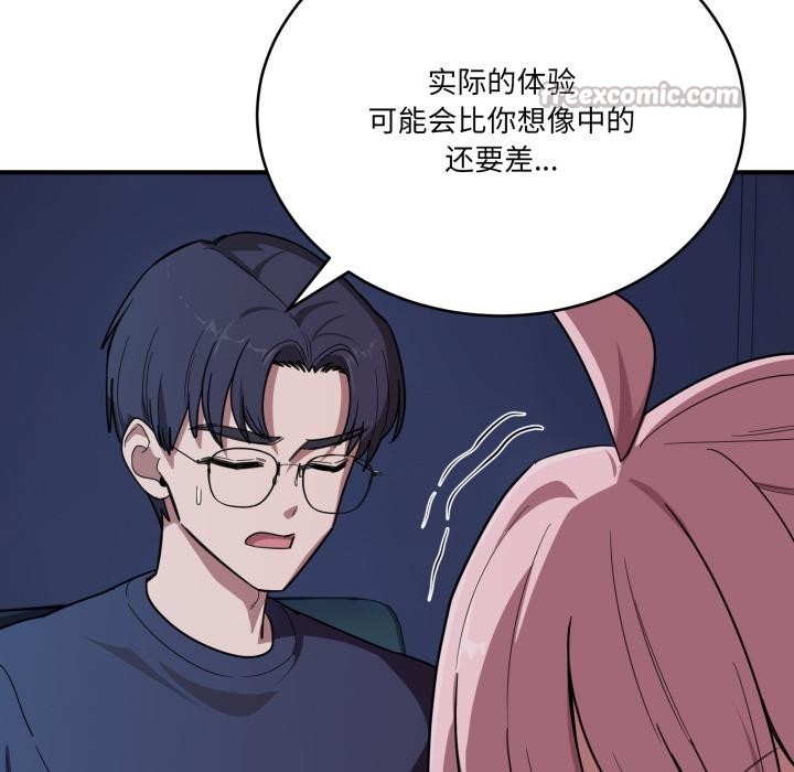 28P - 当狗不丢人