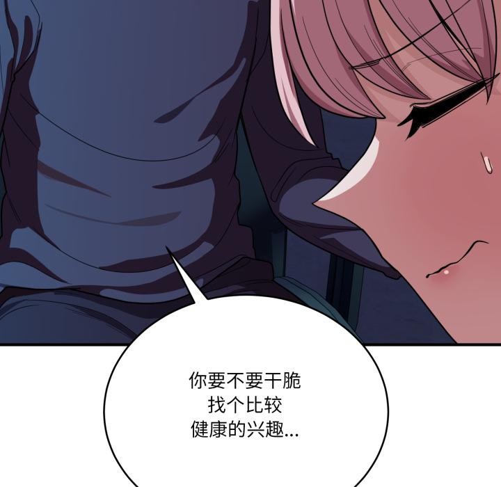 29P - 当狗不丢人