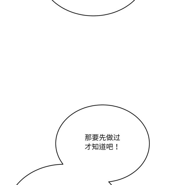 30P - 当狗不丢人