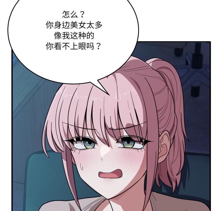 31P - 当狗不丢人