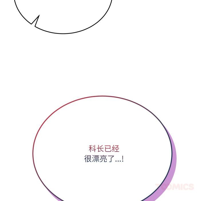 33P - 当狗不丢人