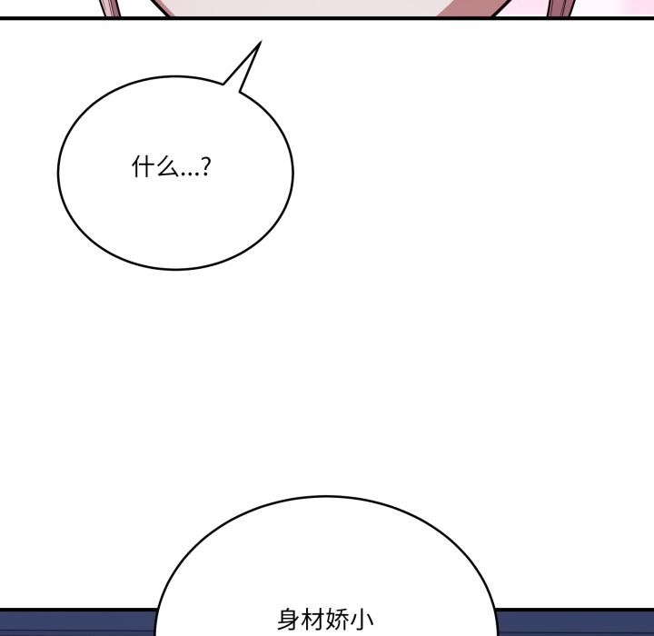 35P - 当狗不丢人