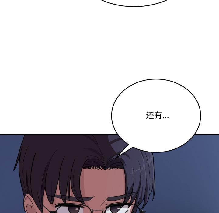 38P - 当狗不丢人