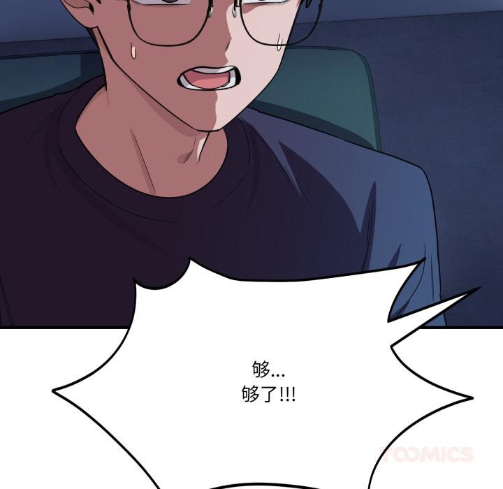 39P - 当狗不丢人